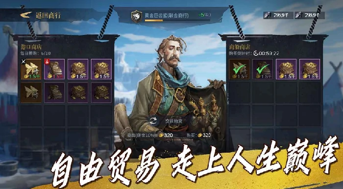 自由海域启航公测时间揭晓,自由海域启航首测日期及预约入口