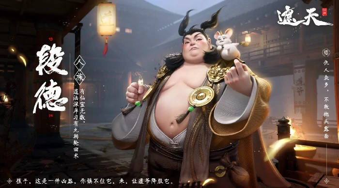 遮天世界天庭队阵容推荐,遮天世界最强天庭流搭配与角色培养指南