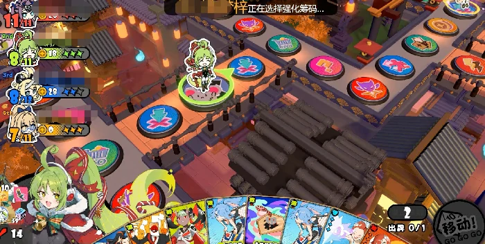 星引擎Party吉星派对茉莉野排阵容搭配推荐,星引擎Party高胜率野排阵容攻略