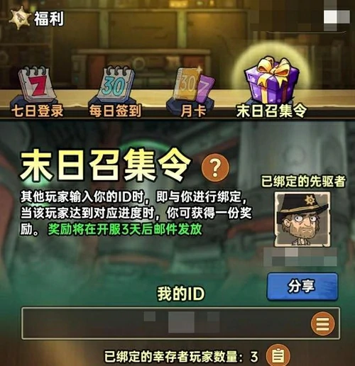 加勒比帝国兑换码大全,加勒比帝国最新礼包激活码分享