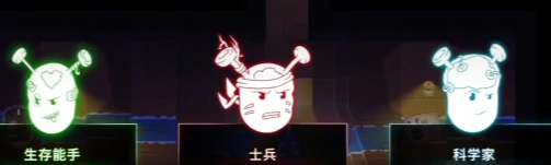 超能机器人手游超能装置库与超能芯片仓详解:功能解析与实用指南