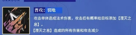 龙族卡塞尔之门耶梦加得,龙族卡塞尔之门耶梦加得角色背景、技能机制与实战强度分析