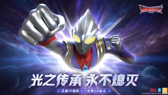 奥特曼光之战士上线时间查询,奥特曼光之战士游戏体验与玩法评测