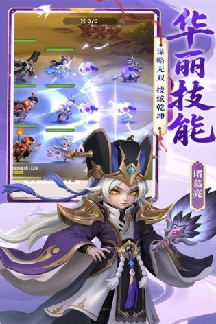 英雄守御是什么游戏,英雄守御游戏类型与玩法详解