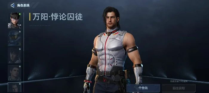 逆战未来万阳悖论囚徒怎么获得,逆战未来万阳悖论囚徒获取方式详解,逆战