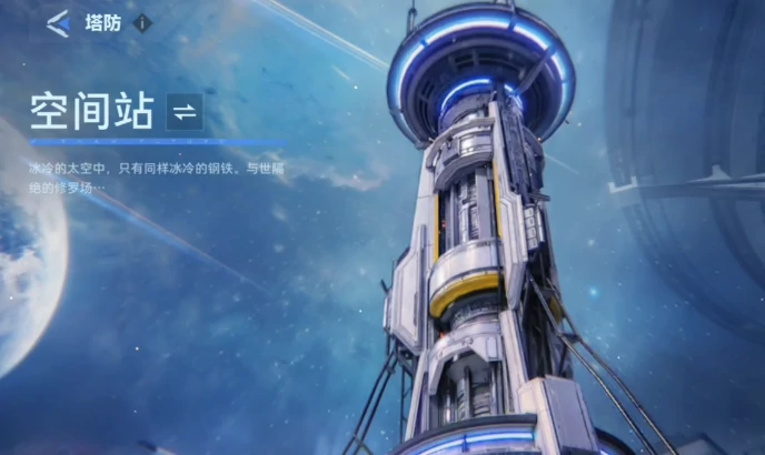 逆战未来陷阱4级解锁方法,逆战未来陷阱升级详细攻略,逆战