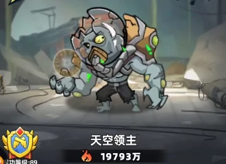 生存33天BOSS打法全解析,生存33天高难度Boss通关技巧与阵容推荐