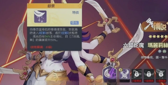 龙魂旅人战士转职攻略,龙魂旅人战士职业进阶与转职条件详解