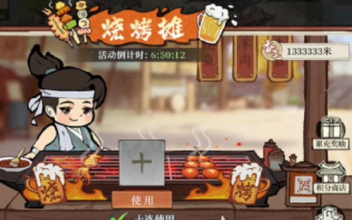 大店小二是什么游戏,大店小二游戏玩法介绍与特色解析