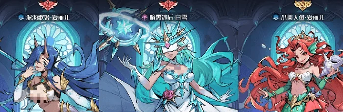 童话奇遇记深海歌姬爱丽儿玩法详解,童话奇遇记深海歌姬爱丽儿全攻略