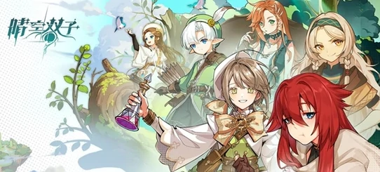 晴空双子角色升星攻略,晴空双子满星材料消耗与获取详解