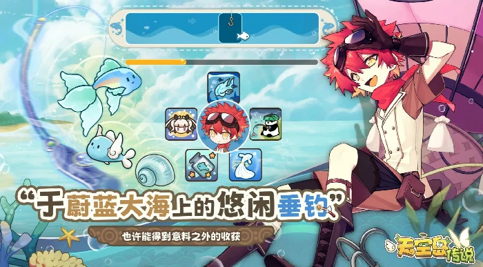 天空岛传说是什么游戏天空岛传说核心玩法与特色系统详解