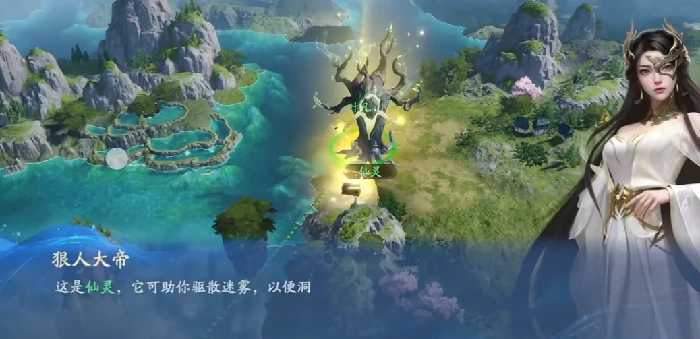 遮天世界仙灵系统怎么启动,遮天世界仙灵激活与使用方法详解