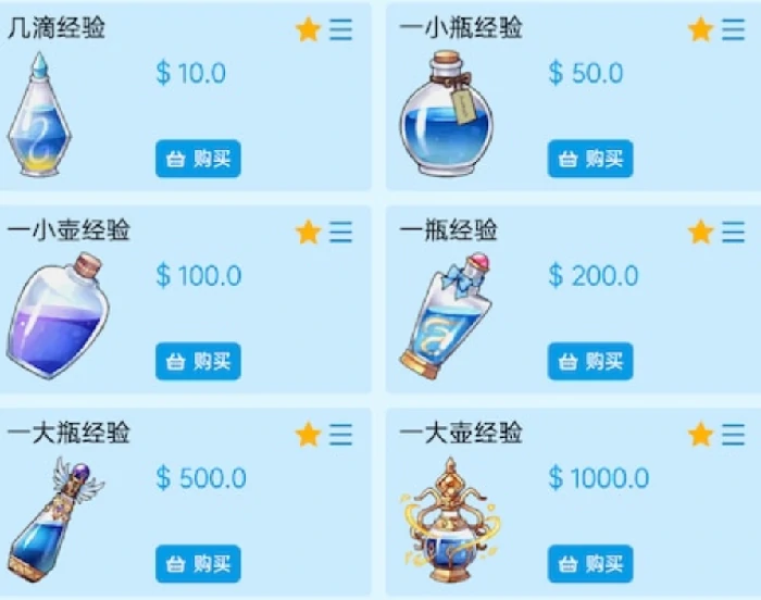 星神纪元快速升级攻略,星神纪元高效练级方法与资源获取技巧