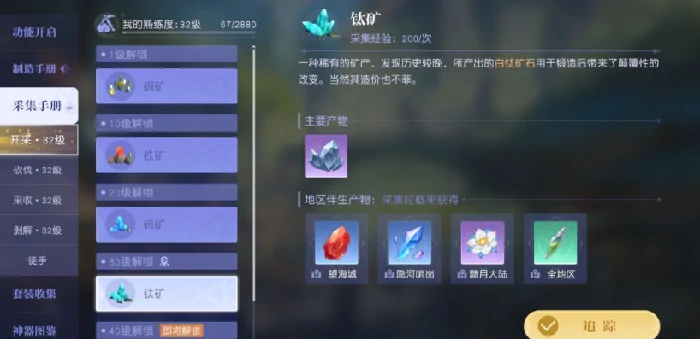 悠星大陆值得玩吗,悠星大陆法师流派玩法详解