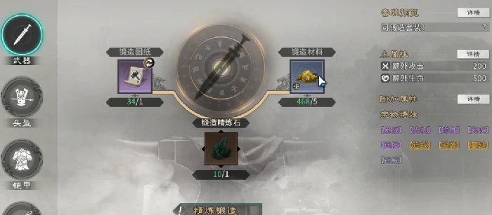 三国天下归心龙泉宝剑玩法详解,三国天下归心龙泉宝剑获取方式与实战强度分析