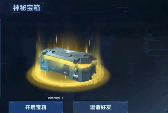 逆战未来老兵集结活动,逆战未来老兵认证流程与参与方式,逆战