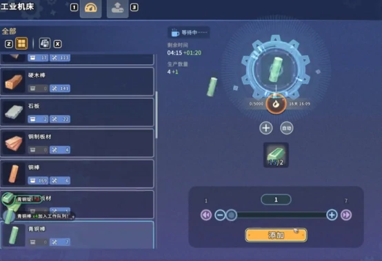 沙石镇时光新生产项解锁方法,沙石镇时光生产系统快速开启指南