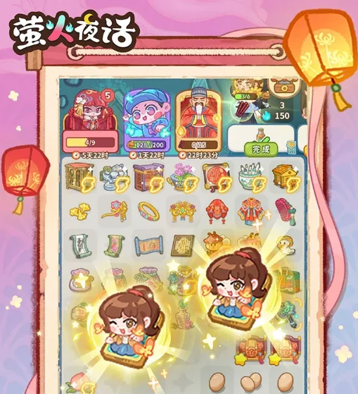 萤火夜话最新上线时间,萤火夜话公测日期全汇总