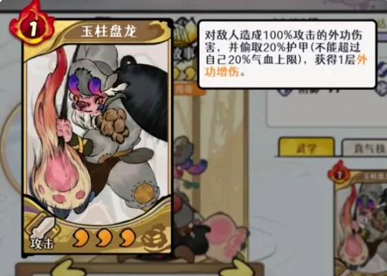 古今2风起蓬莱,爆甲流阵容搭配与核心装备推荐