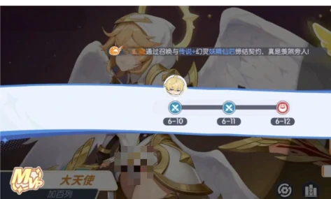 龙魂旅人约会剧情玩法全解析,龙魂旅人角色互动与好感度提升指南