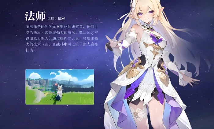 悠星大陆是手游还是端游,悠星大陆游戏模式与核心玩法详解