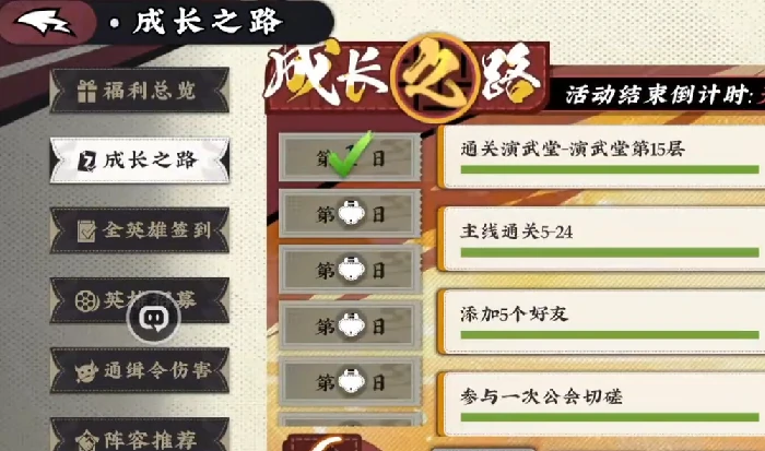 武道风云成长之路,武道风云新手入门与进阶玩法全攻略