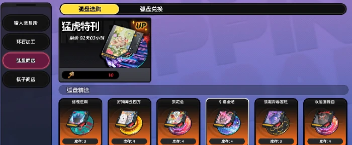 异环三测招募方式详解,异环三测是否需要付费