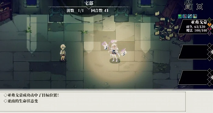 心之钥剧情介绍,心之钥世界观设定与主线故事详解