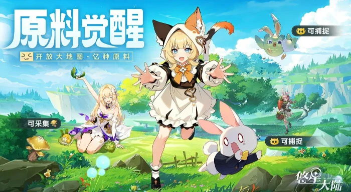 悠星大陆是什么引擎,悠星大陆游戏引擎与玩法详细介绍