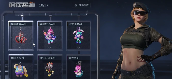 逆战未来武器挂饰获取方法,逆战未来挂饰全途径详细攻略,逆战