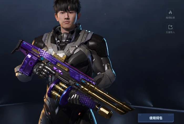 逆战未来武器切换方法详解,逆战未来武器选择与快速切换技巧指南,逆战