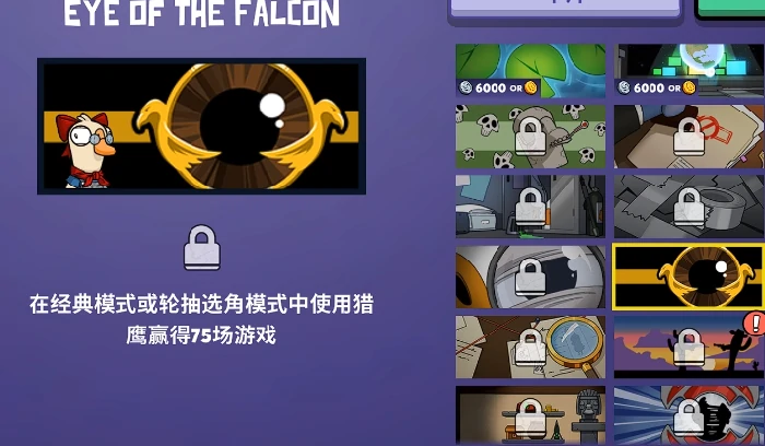 鹅鸭杀成就解锁指南,鹅鸭杀全成就获取方法与速通技巧