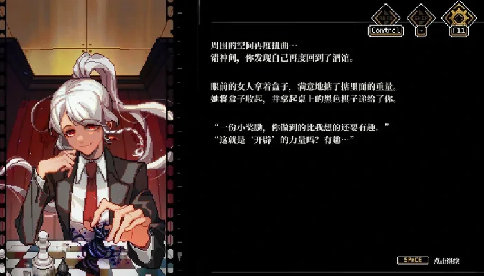 心之钥结局全解析,心之钥所有结局触发条件与剧情详解