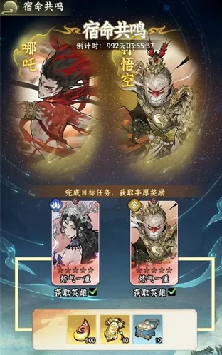 仙界大掌门上线时间,仙界大掌门公测及开服日期汇总