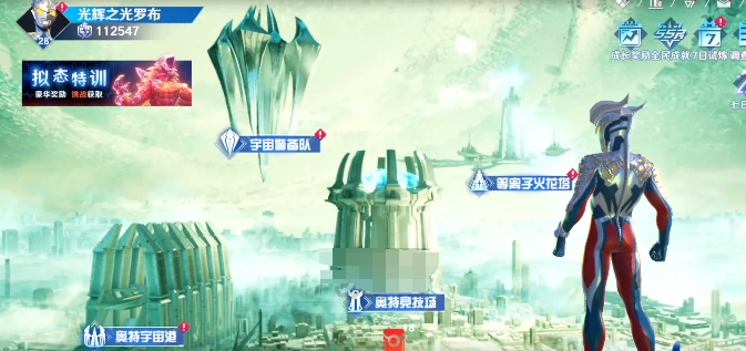 奥特曼光之战士尤迦获取指南,奥特曼光之战士尤迦角色获取方法与条件详解