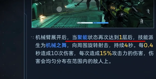 逆战未来机械之舞,逆战未来机械之舞使用方法与操作技巧详解,逆战