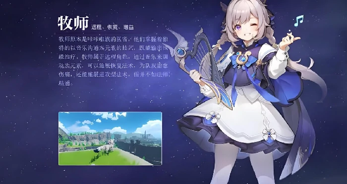 悠星大陆大秘境词条选择指南,悠星大陆大秘境高收益词条搭配与优先级解析