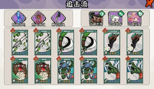 古今2风起蓬莱手游流派推荐指南｜高爆发、强续航、低门槛主流流派深度解析