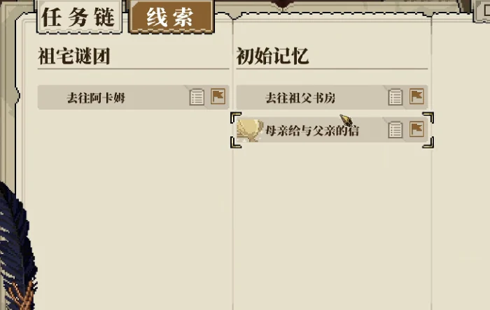 心之钥跑团是什么,心之钥跑团规则设定与剧情内容全解析