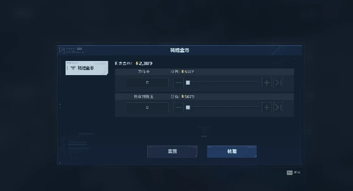 逆战未来猎场模式金币用途详解,逆战未来猎场金币能买什么、怎么高效获取,逆战