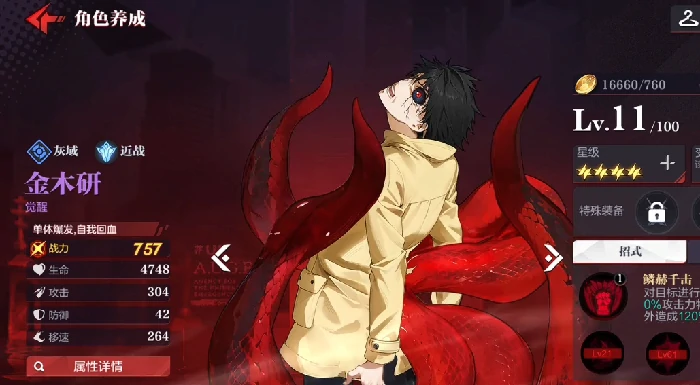 怪物生存战争月山习讨伐战怎么打,怪物生存战争高难度Boss速通与阵容搭配攻略