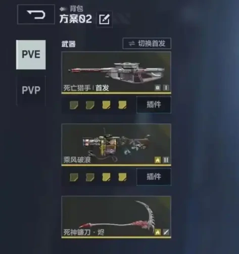 逆战未来插件获取方法,逆战未来插件使用与安装攻略,逆战