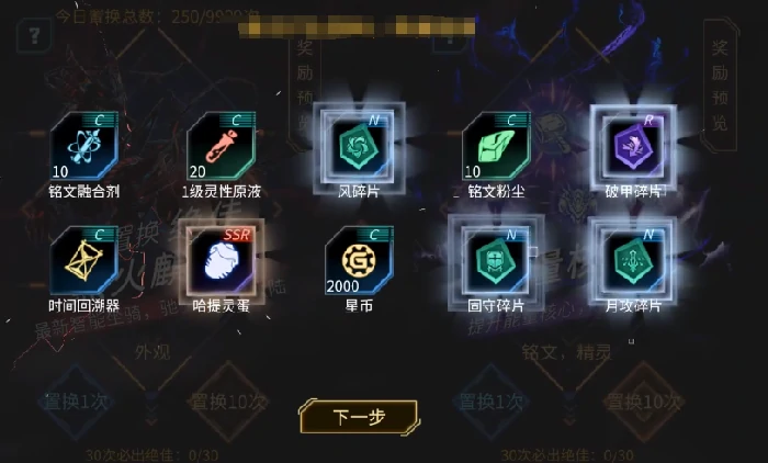 时间秩序手游活体意识详解,时间秩序手游灵活蛋孵化方法大全