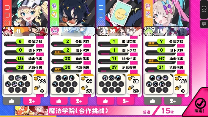 吉星派对怎么玩,吉星派对新手入门与高阶技巧全攻略