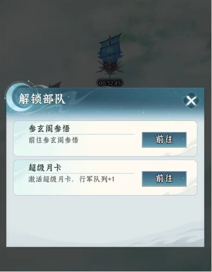 仙界大掌门参玄阁玩法详解,仙界大掌门参玄阁入门到精通攻略