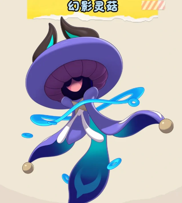 洛克王国雪影萌化队阵容搭配,洛克王国雪影萌化队实战打法与宠物培养指南