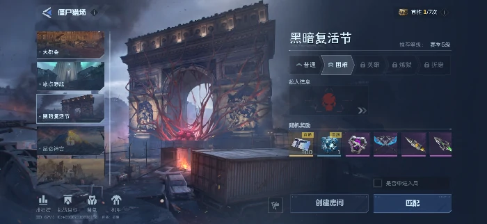 逆战未来猎场地图推荐,逆战未来猎场高人气地图与实用枪械搭配指南,逆战