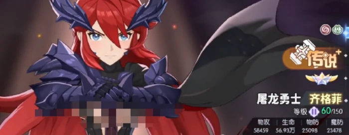 龙魂旅人炎魔阵容搭配攻略,龙魂旅人高爆发火系队伍构建与角色选择指南