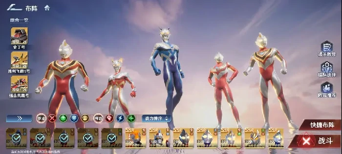 奥特曼光之战士希卡利奥特曼介绍希卡利奥特曼角色背景形态设定与战斗能力全解析